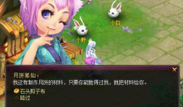 吃瓜爆料狐仙是真的吗,吃瓜爆料，真相究竟如何？