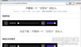 公众号视频下载,公众号视频轻松获取！