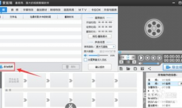 如何在视频上添加文字,视频文字添加技巧解析
